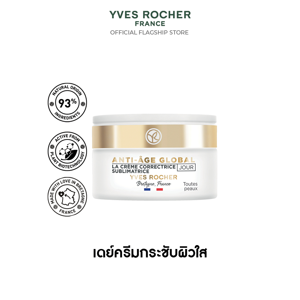 ANTI-AGE GLOBAL THE ANTI-AGING BEAUTIFYING CREAM DAY 50 ml