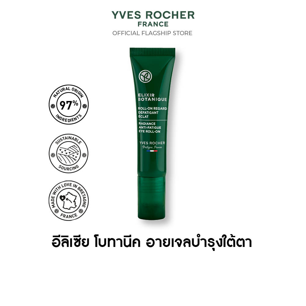 ELIXIR BOTANIQUE ANTI-FATIGUE EYE ROLL-ON 15 ml ผิวอ่อนแอ เผชิญมลภาวะ