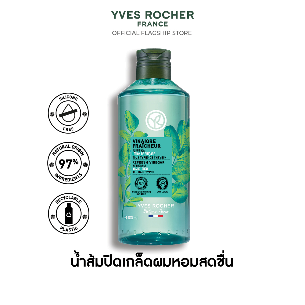 รีเฟรช เวเนการ์ วิท โมรินก้า รินซิ่ง โลชั่น 400 มล.