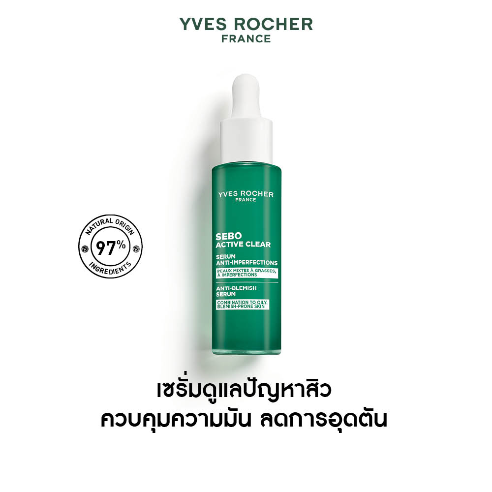 เซโบ แอคทีฟ เคลียร์ แอนตี้-เบลมมิช เซรั่ม 30 มล.