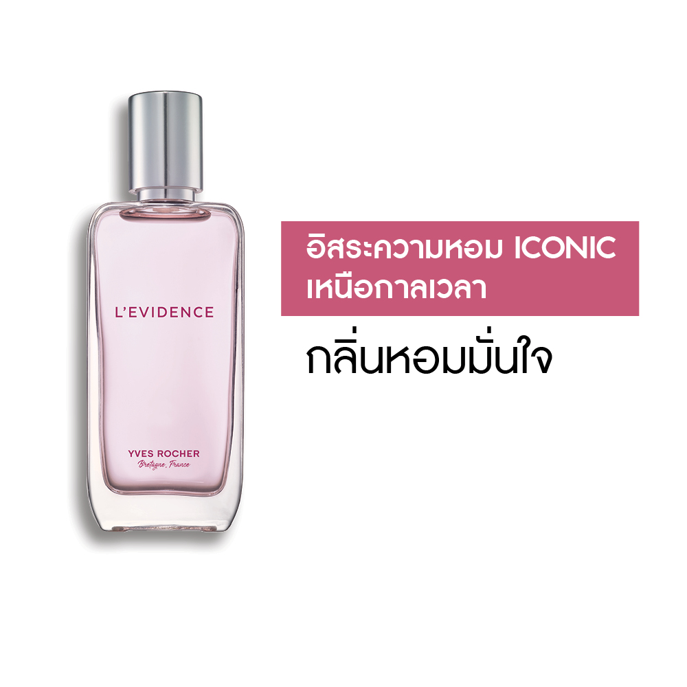 L’EVIDENCE 50 ml