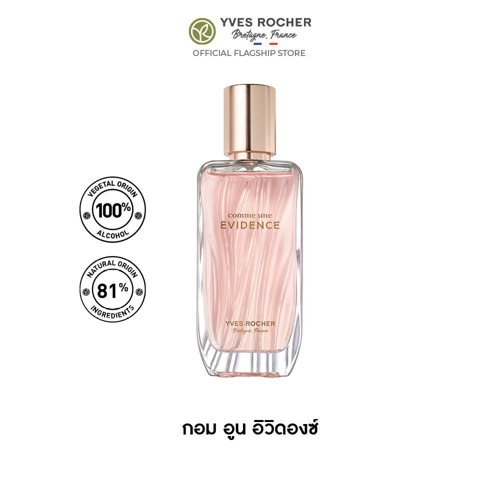 COMME UNE EVIDENCE EAU DE PARFUM