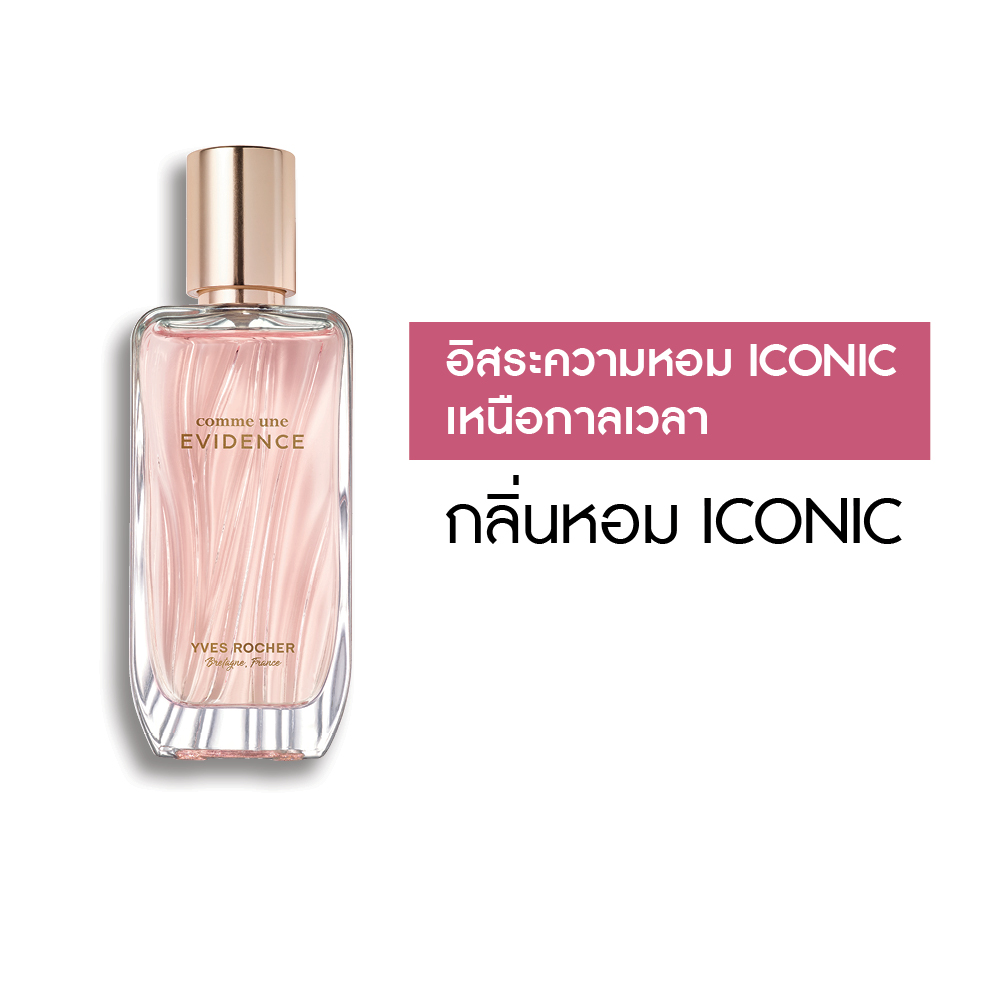 COMME UNE EVIDENCE EAU DE PARFUM