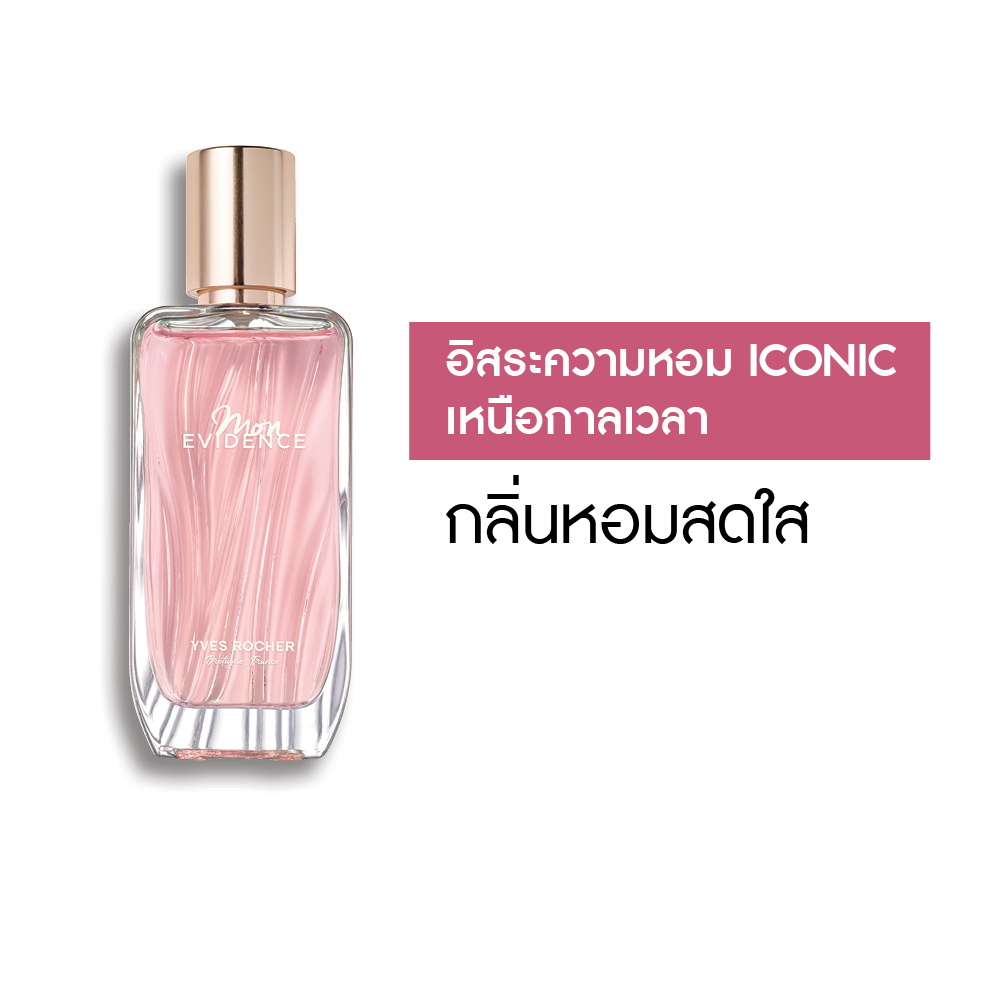 MON EVIDENCE 50 ml