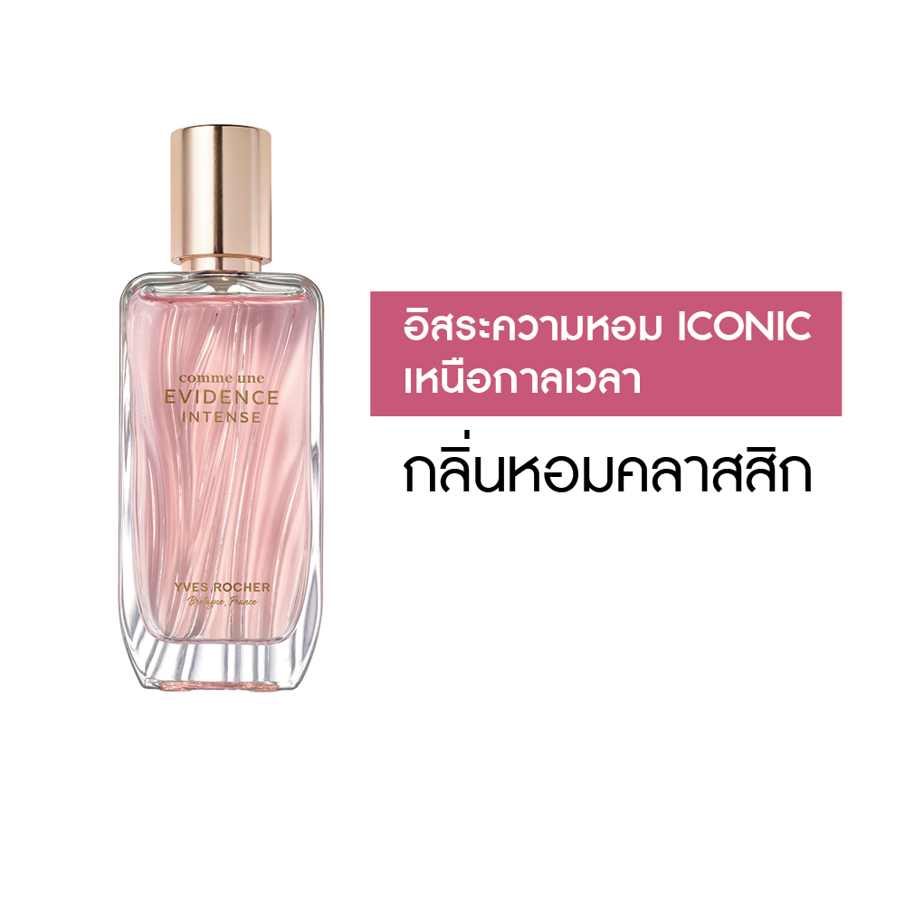 COMME UNE EVIDENCE INTENSE EAU DE PARFUM