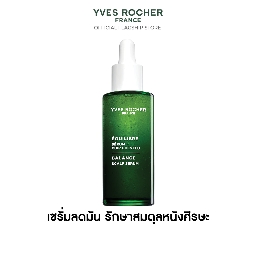 Balance Scalp Serum 50 ml เซรั่มลดมัน รักษาสมดุลหนังศีรษะ