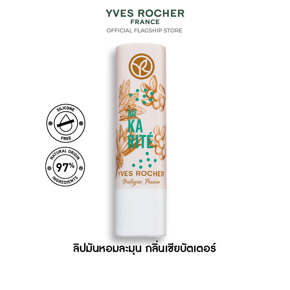 SHEA BUTTER LIP BALM