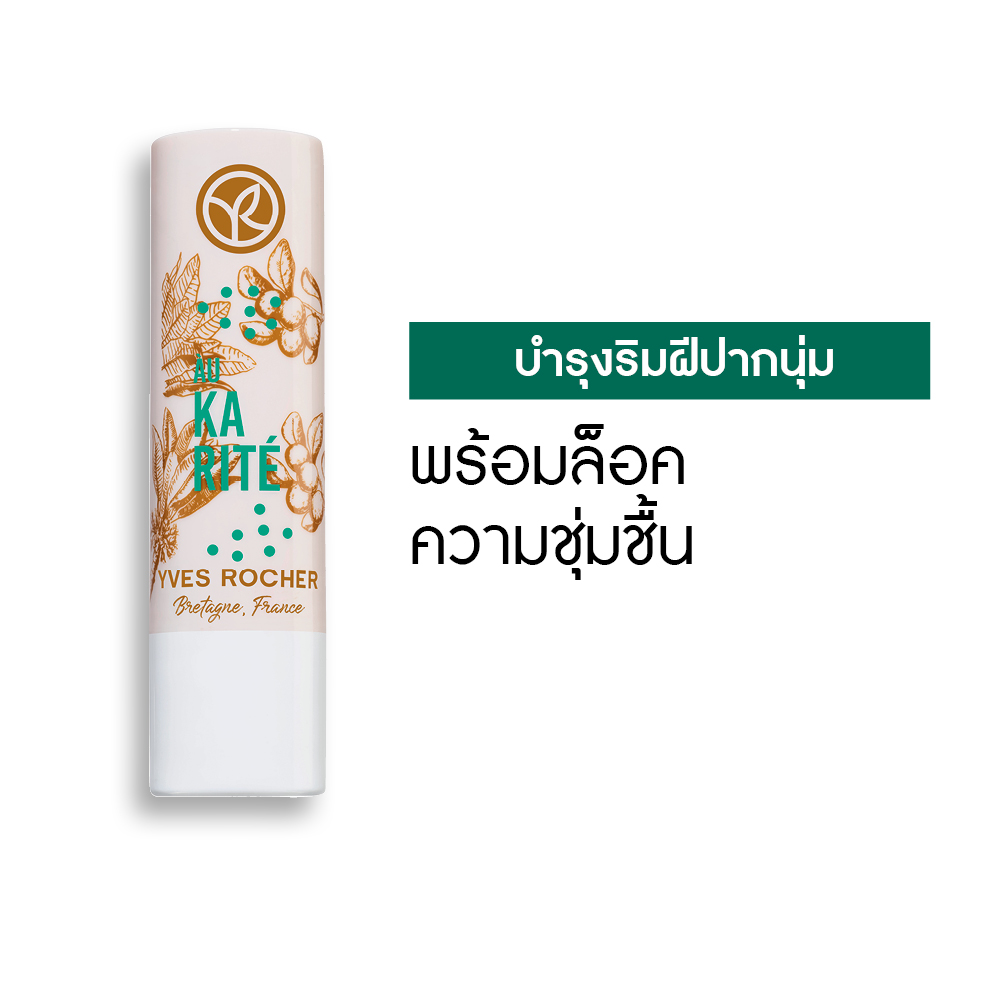 SHEA BUTTER LIP BALM