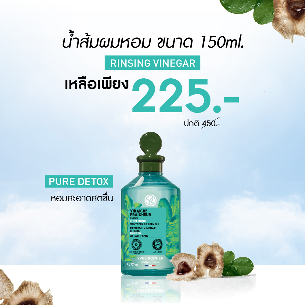 HAIR CARE OFFER
