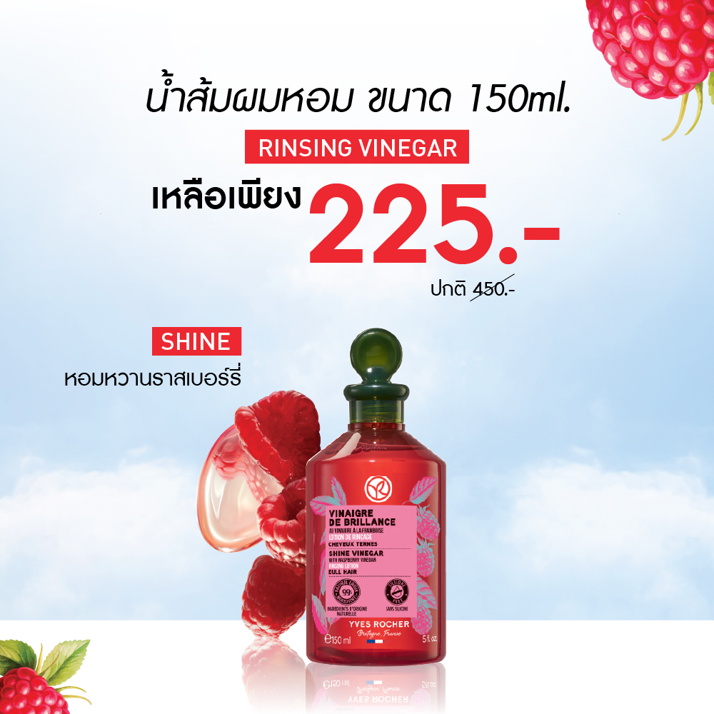 HAIR CARE OFFER