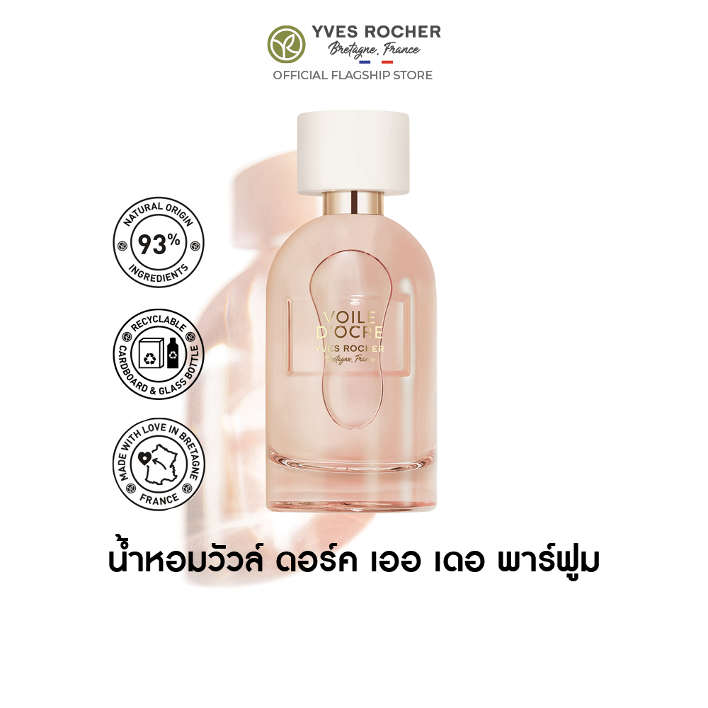 MATIN BLANC EAU DE PARFUM - Yves Rocher (Thailand)