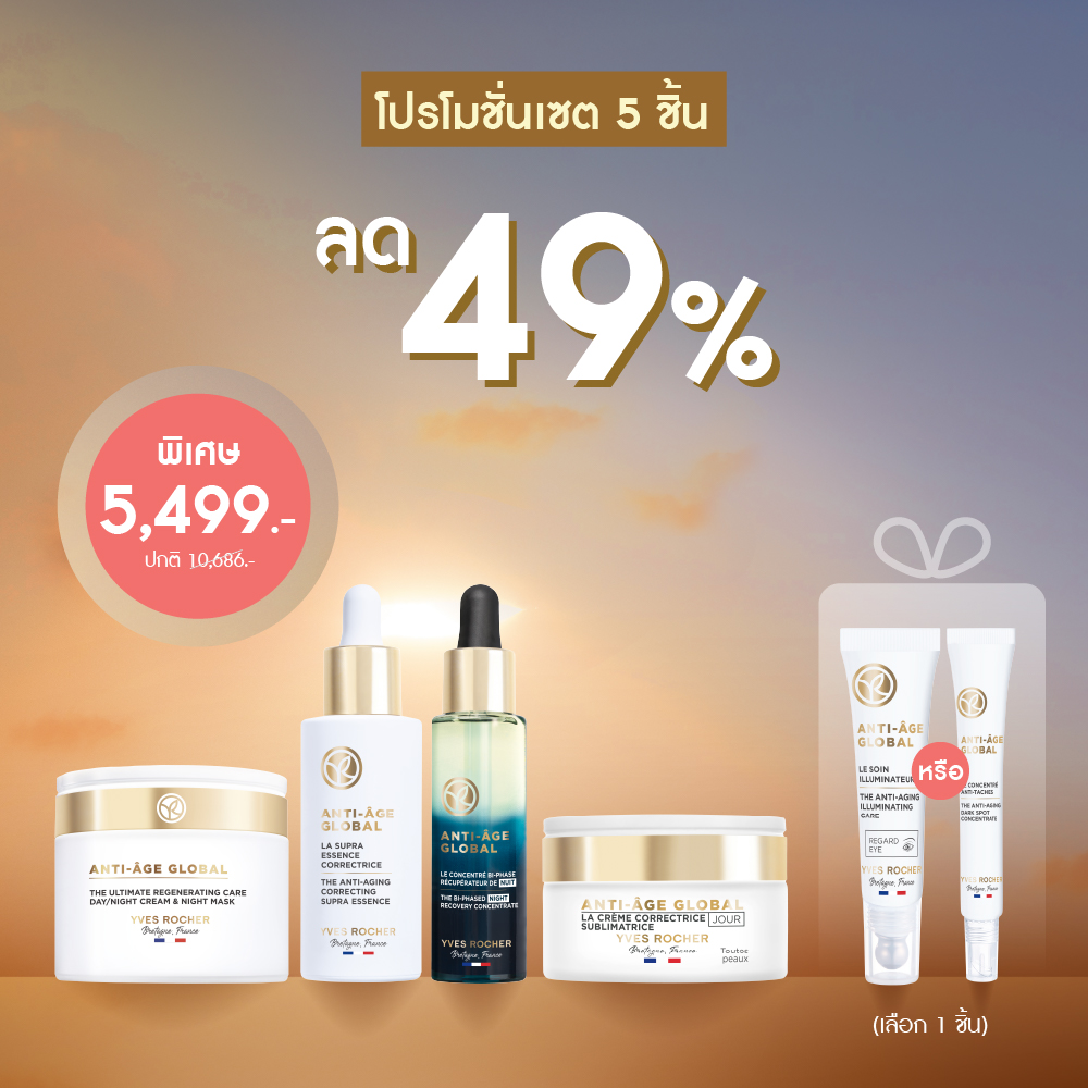 HAIR CARE OFFER