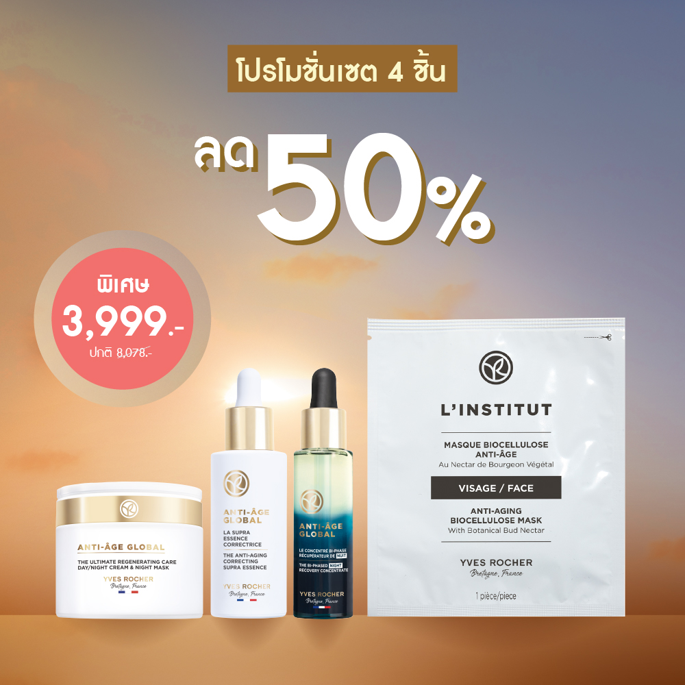 HAIR CARE OFFER