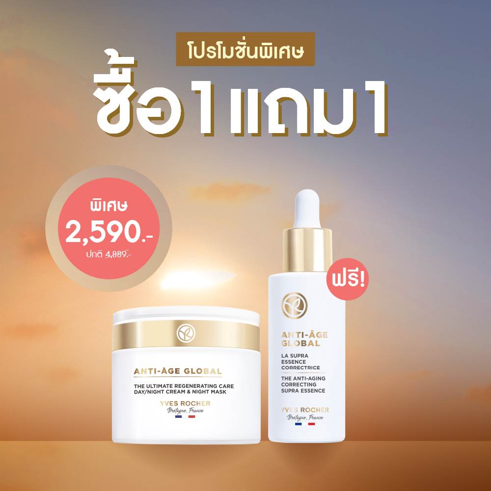 HAIR CARE OFFER