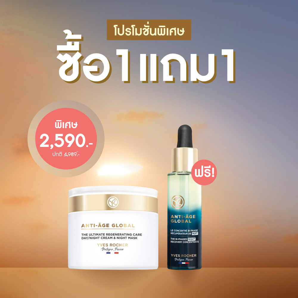 HAIR CARE OFFER
