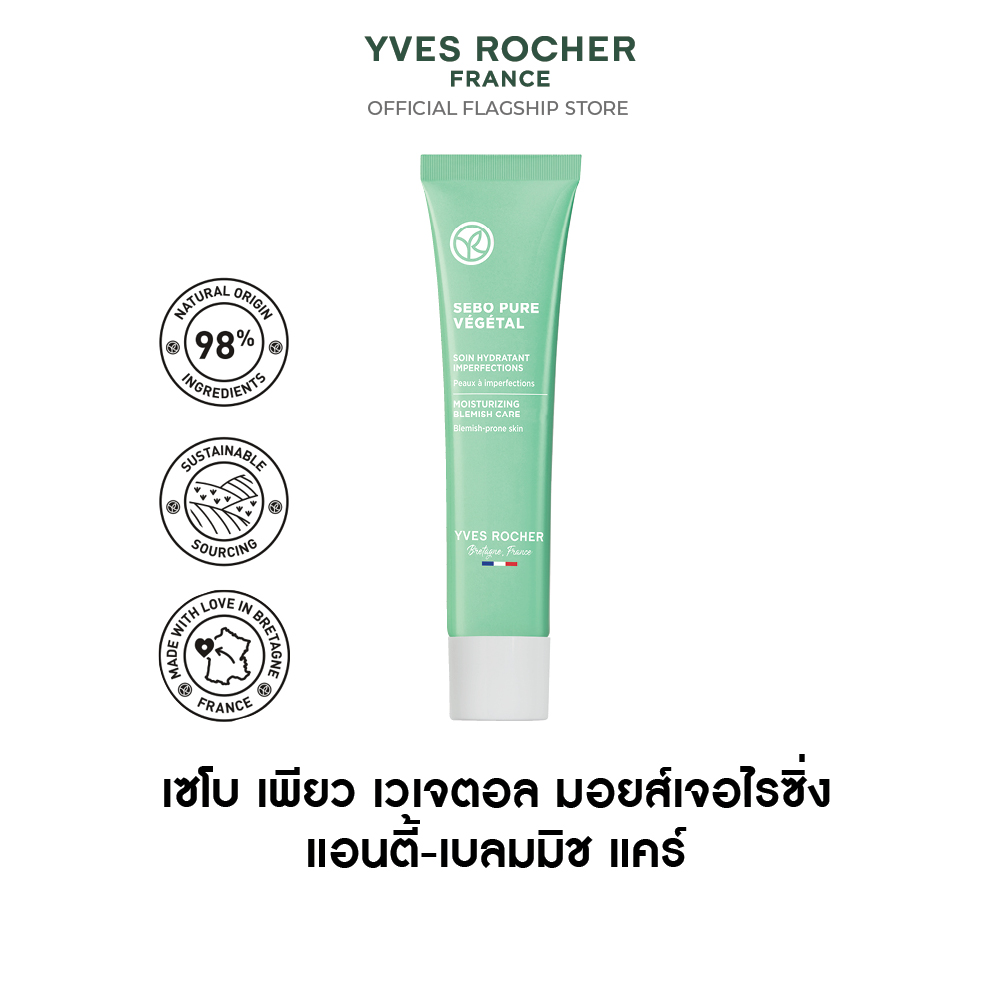 SEBO PURE VEGETAL - Yves Rocher (Thailand)