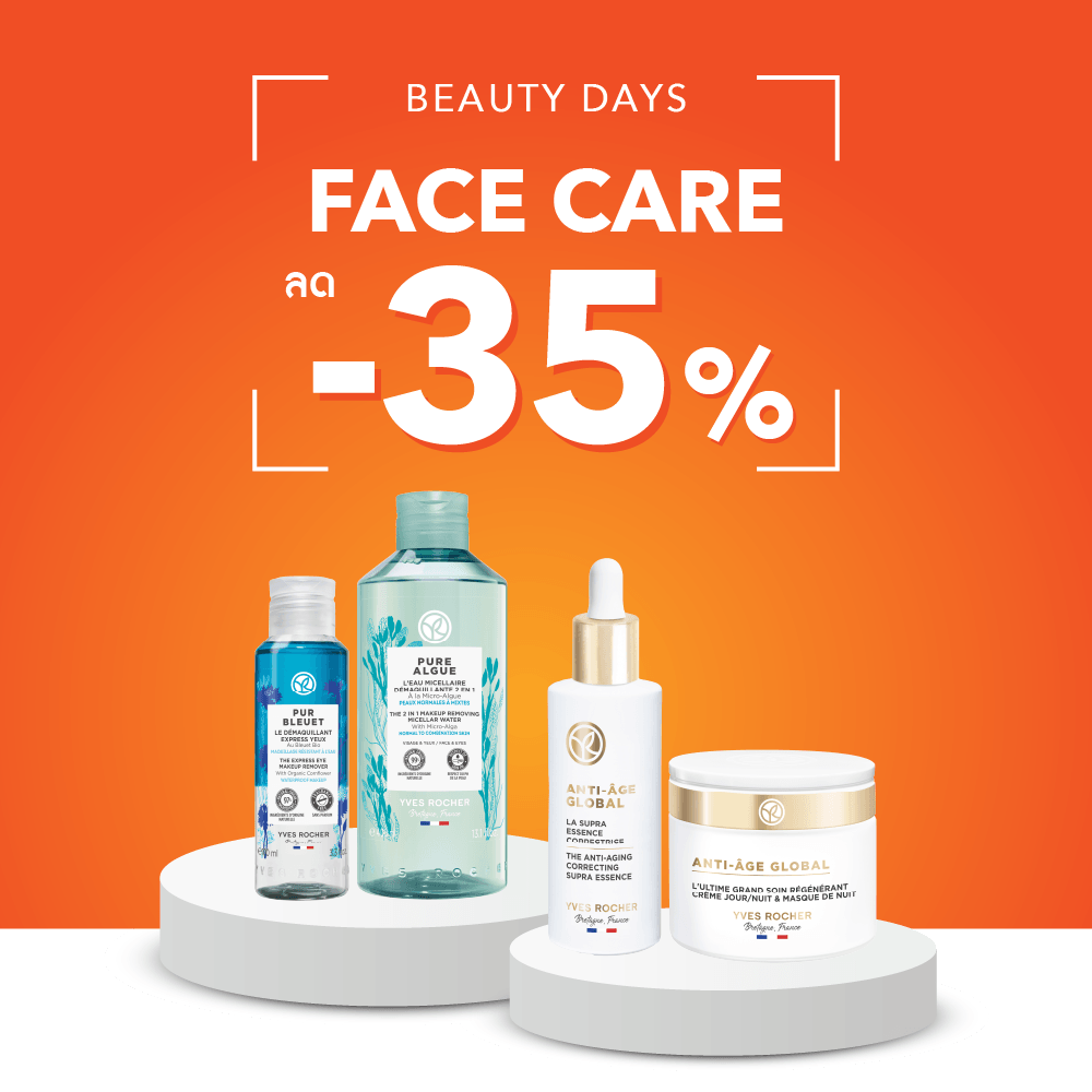 HAIR CARE OFFER