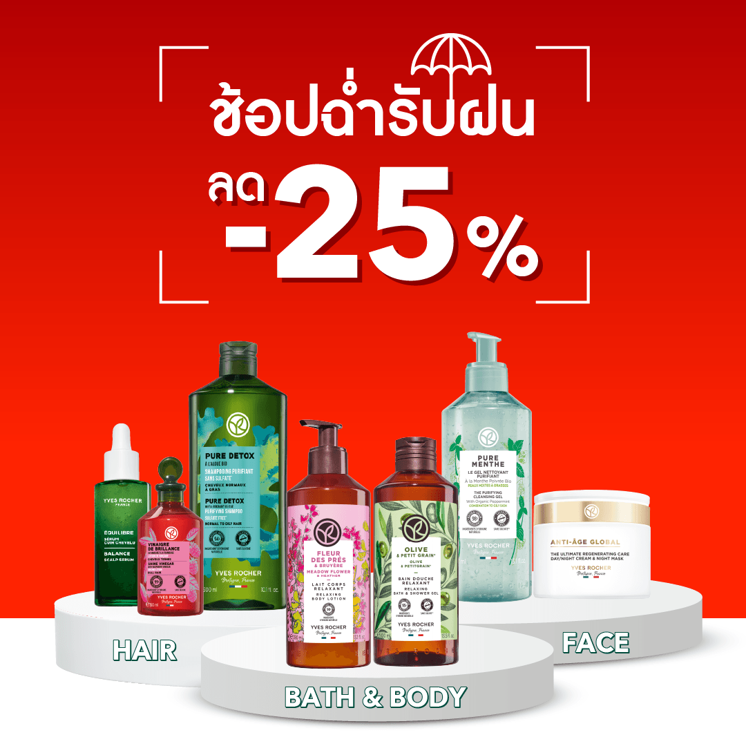 HAIR CARE OFFER