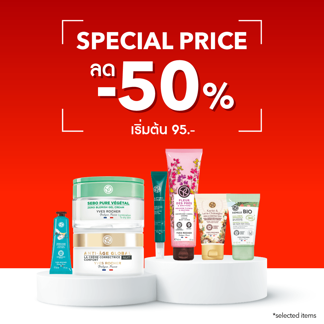 HAIR CARE OFFER