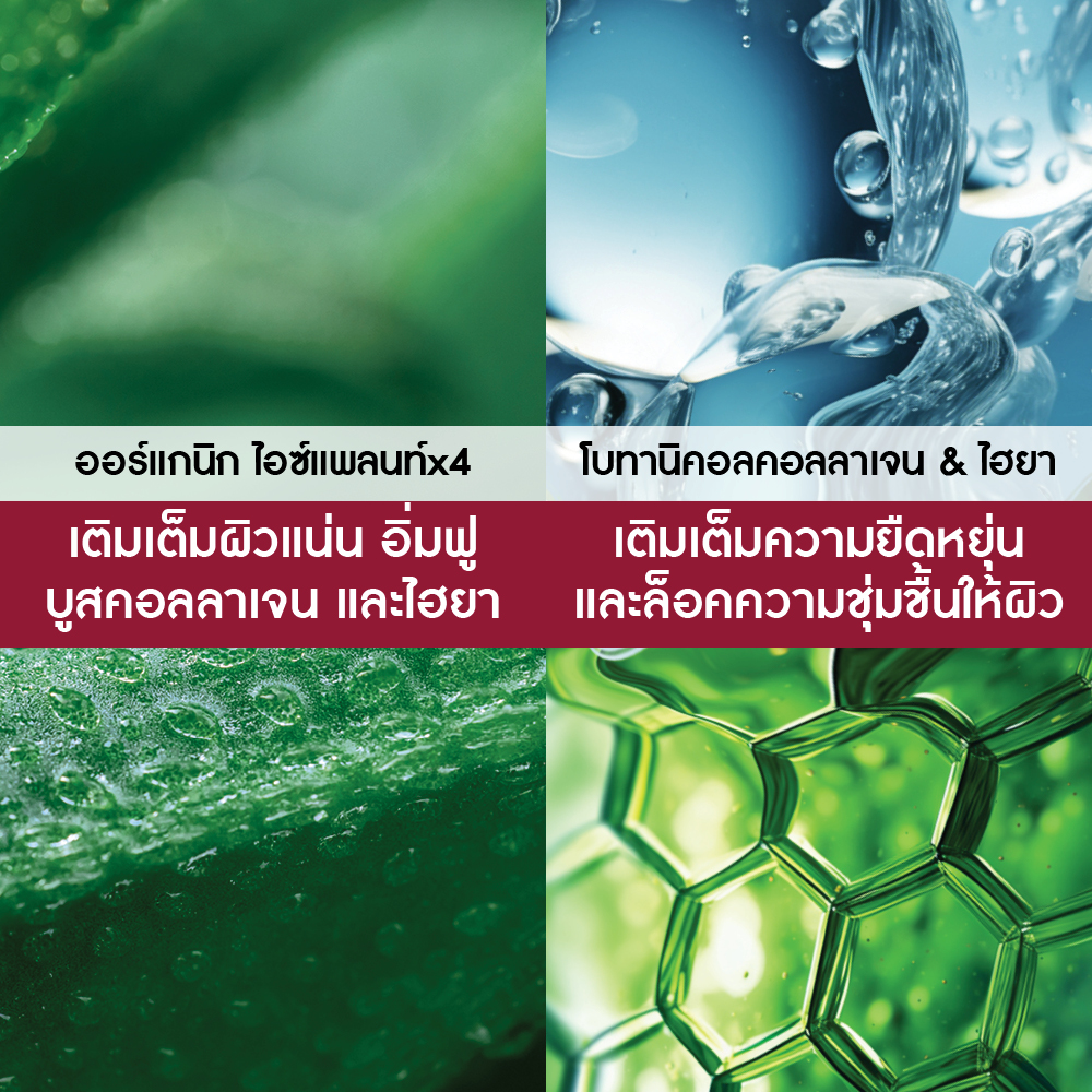 ลิฟท์ โปร-คอลลาเจน แอนตี้-ริงเคิล ลิฟติ้ง เซรั่ม  30 มล.