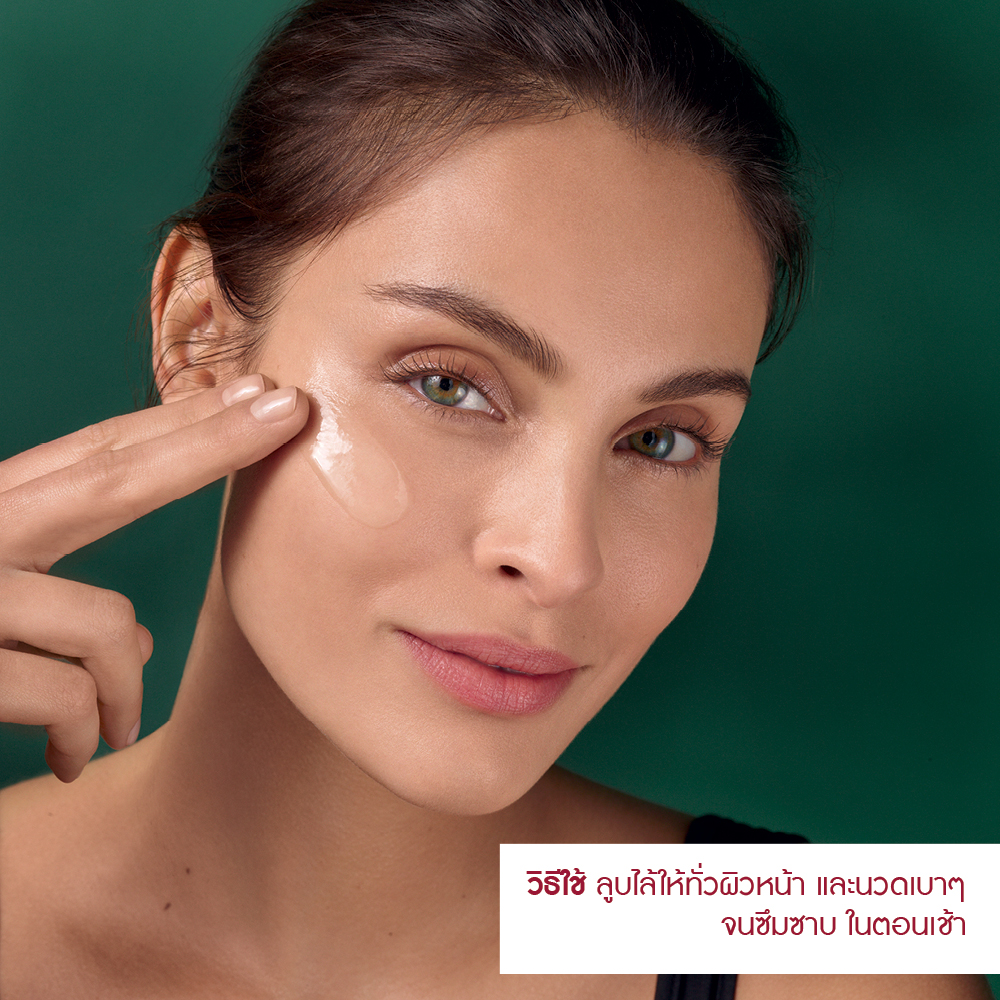 ลิฟท์ โปร-คอลลาเจน แอนตี้-ริงเคิล พลัมปิ้ง ครีม  50 มล.