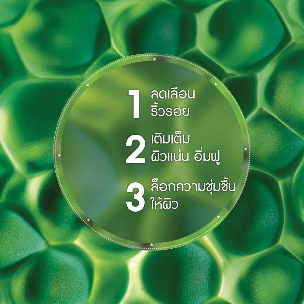 ลิฟท์ โปร-คอลลาเจน แอนตี้-ริงเคิล พลัมปิ้ง ครีม  50 มล.