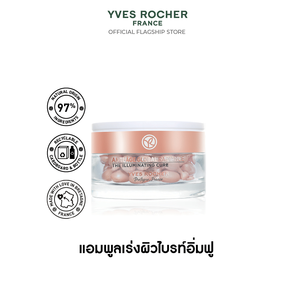 ANTI-AGE GLOBAL RADIANCE THE ILLUMINATING 35x0.3 ml