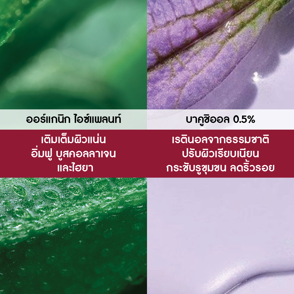 ลิฟท์ โปร-คอลลาเจน ดับเบิ้ล แอคชั่น คอนเซนเทรต แอนตี้-ริงเคิล + นิว สกิน เอฟเฟค  30 มล.