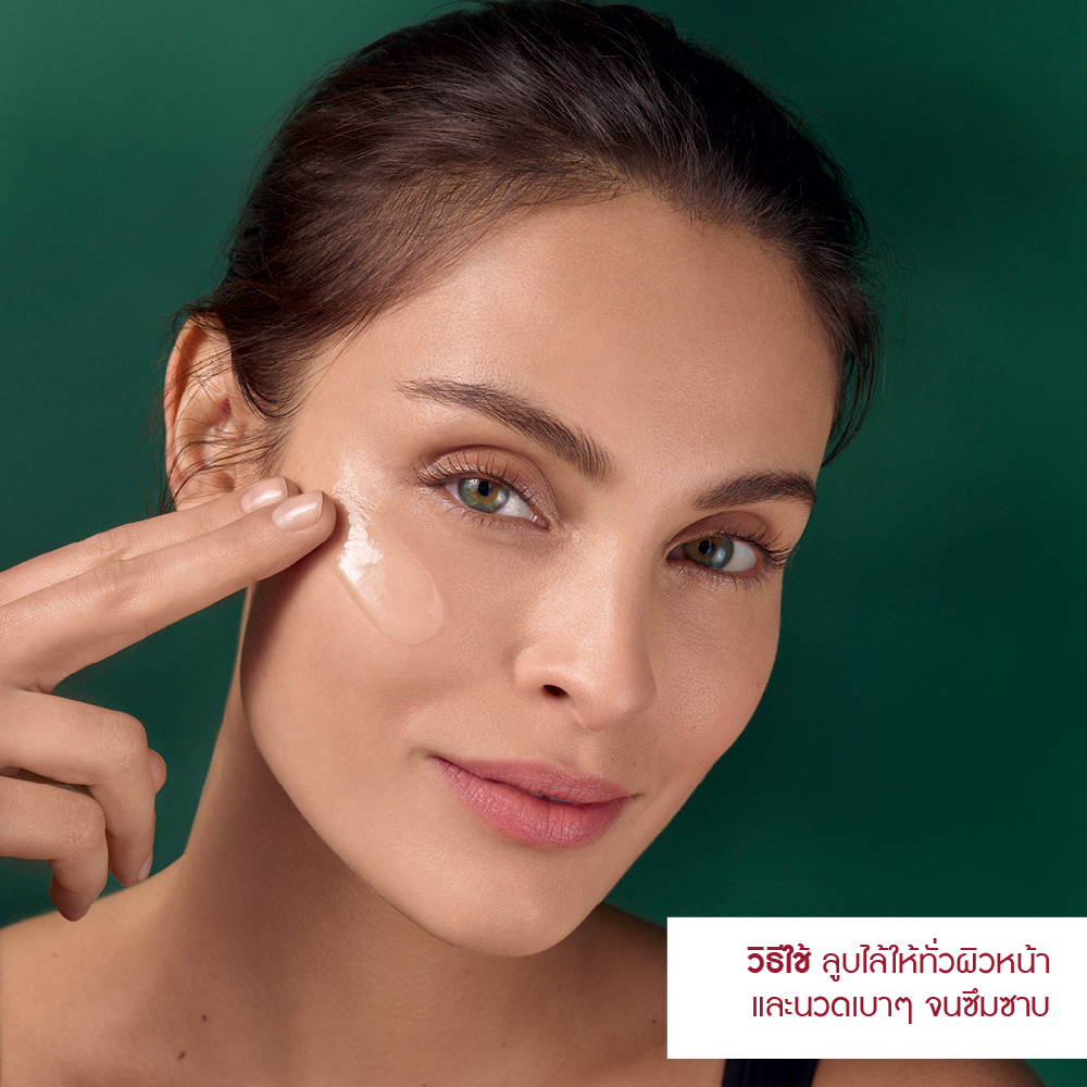 ลิฟท์ โปร-คอลลาเจน ดับเบิ้ล แอคชั่น คอนเซนเทรต แอนตี้-ริงเคิล + นิว สกิน เอฟเฟค  30 มล.