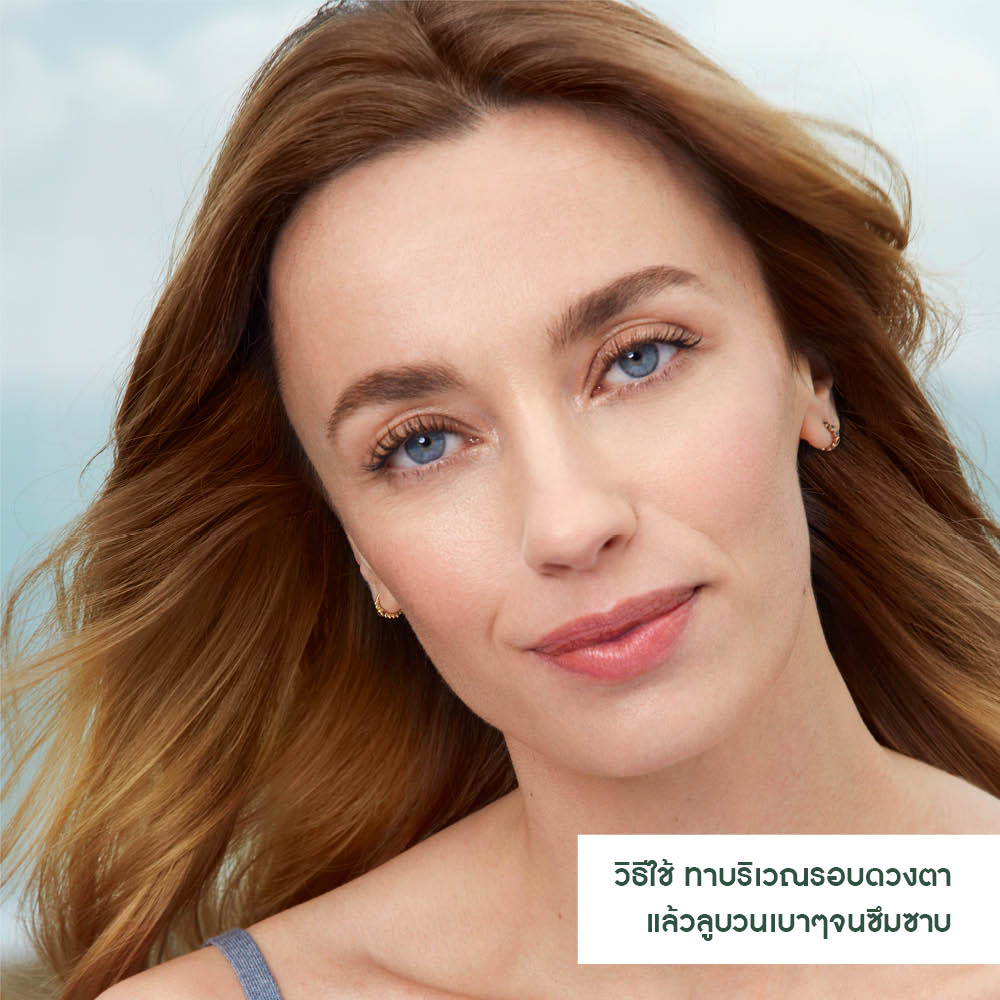 อีลิเซีย โบทานีค แอนตี้-ฟาที้ค อาย โรล-ออน  15 มล.