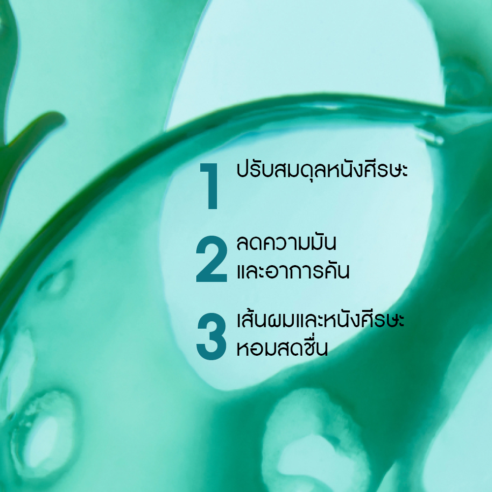 ดีท็อกซิฟายอิ้ง เวเนการ์ วิท โมรินก้า รินซิ่ง โลชั่น150 มล.