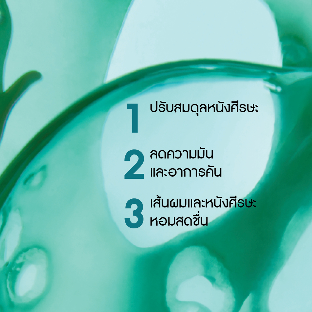 รีเฟรช เวเนการ์ วิท โมรินก้า รินซิ่ง โลชั่น 400 มล.