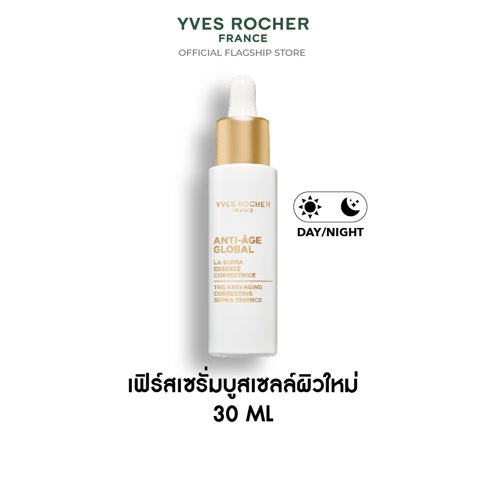 แอนตี้-เอจ โกลโบล เดอะ แอนตี้-เอจจิ้ง คอเรคติ้ง ซุปปร้า เอสเซนส์  50 มล.