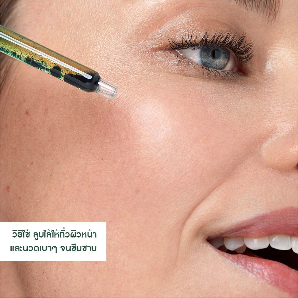 อีลิเซีย โบทานีค รีโคเวอรี่ ไนท์ เซรั่ม  30 มล.