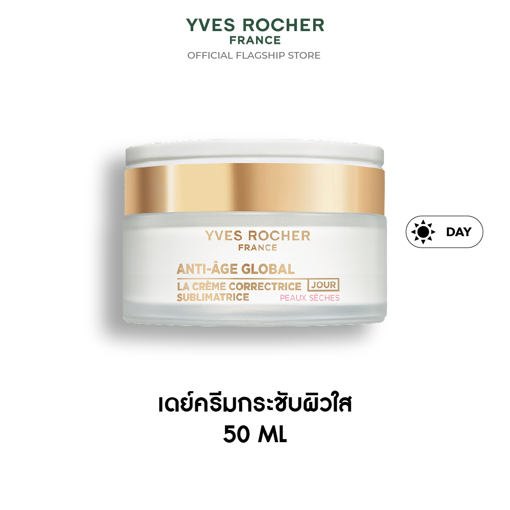 แอนตี้-เอจ โกลโบล เดอะ แอนตี้-เอจจิ้ง บิวตี้ฟายอิ้ง ครีม เดย์  50 มล.