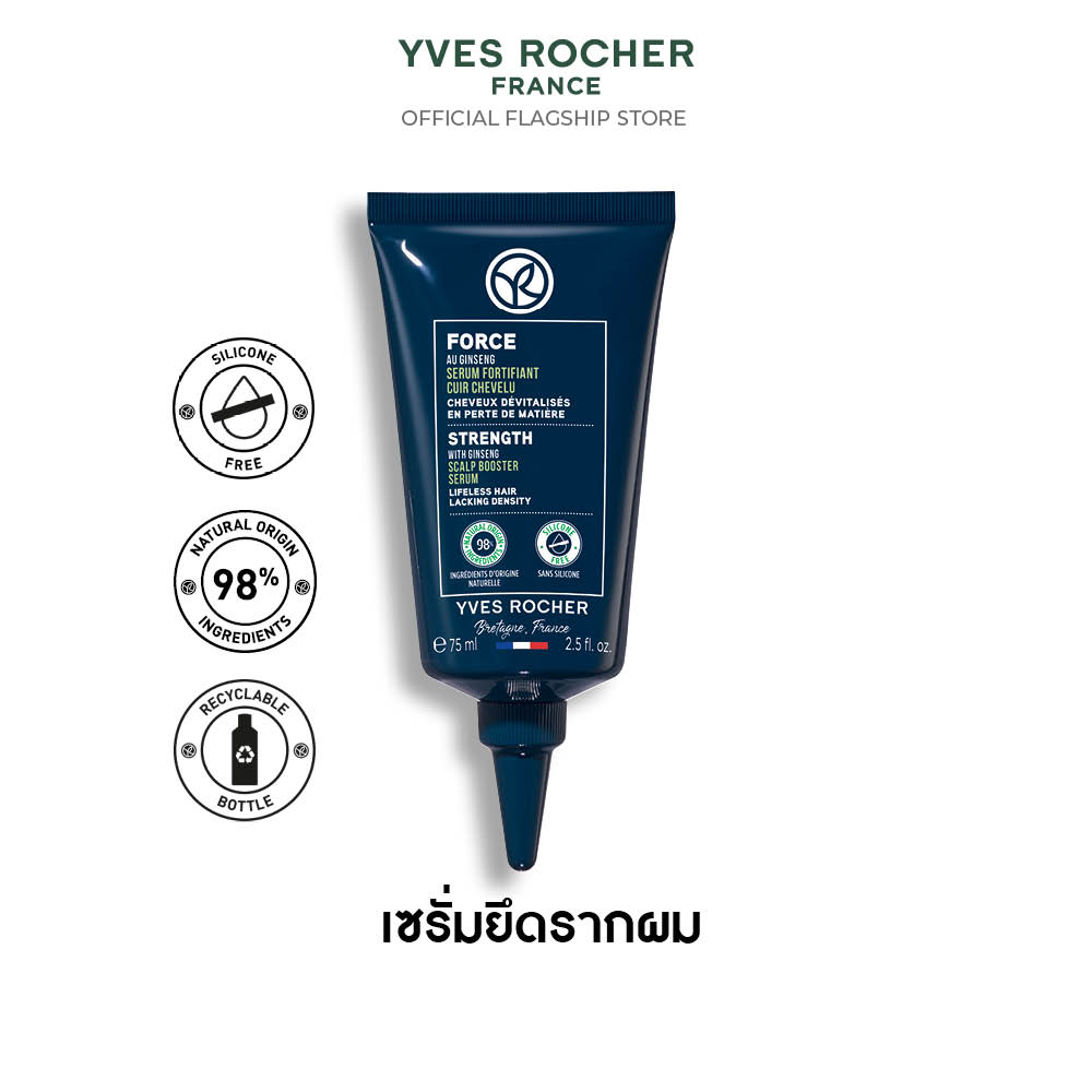 สเตรงท์ วิท จินเส็ง สคัลพ์ บูสเตอร์ เซรั่ม 75 มล.