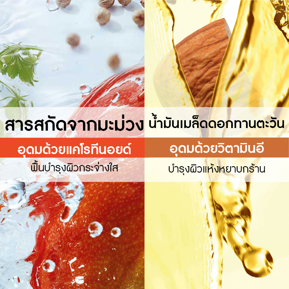 MANGO & CORIANDER MOISTURIZING HAND CREAM 30 ML