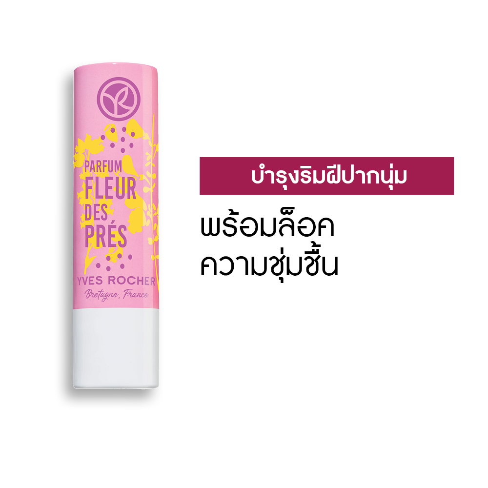 อา ลา เฟลอ เด เพลย์ นูริชชิ่ง บาล์ม วิท มีโดว์ ฟลาวเวอร์ เซนต์ 4.8 g