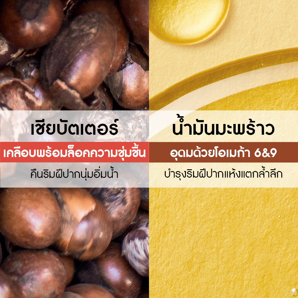 อา ลา เฟลอ เด เพลย์ นูริชชิ่ง บาล์ม วิท มีโดว์ ฟลาวเวอร์ เซนต์ 4.8 g