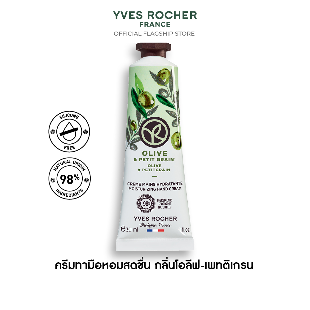 โอลีฟ แอนด์ เพทติเกรน มอยส์เจอไรซิ่ง แฮนด์ ครีม 30 มล.