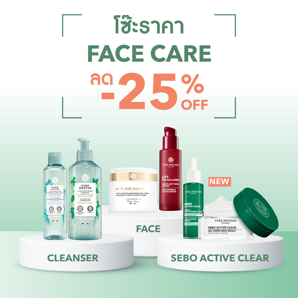 HAIR CARE OFFER