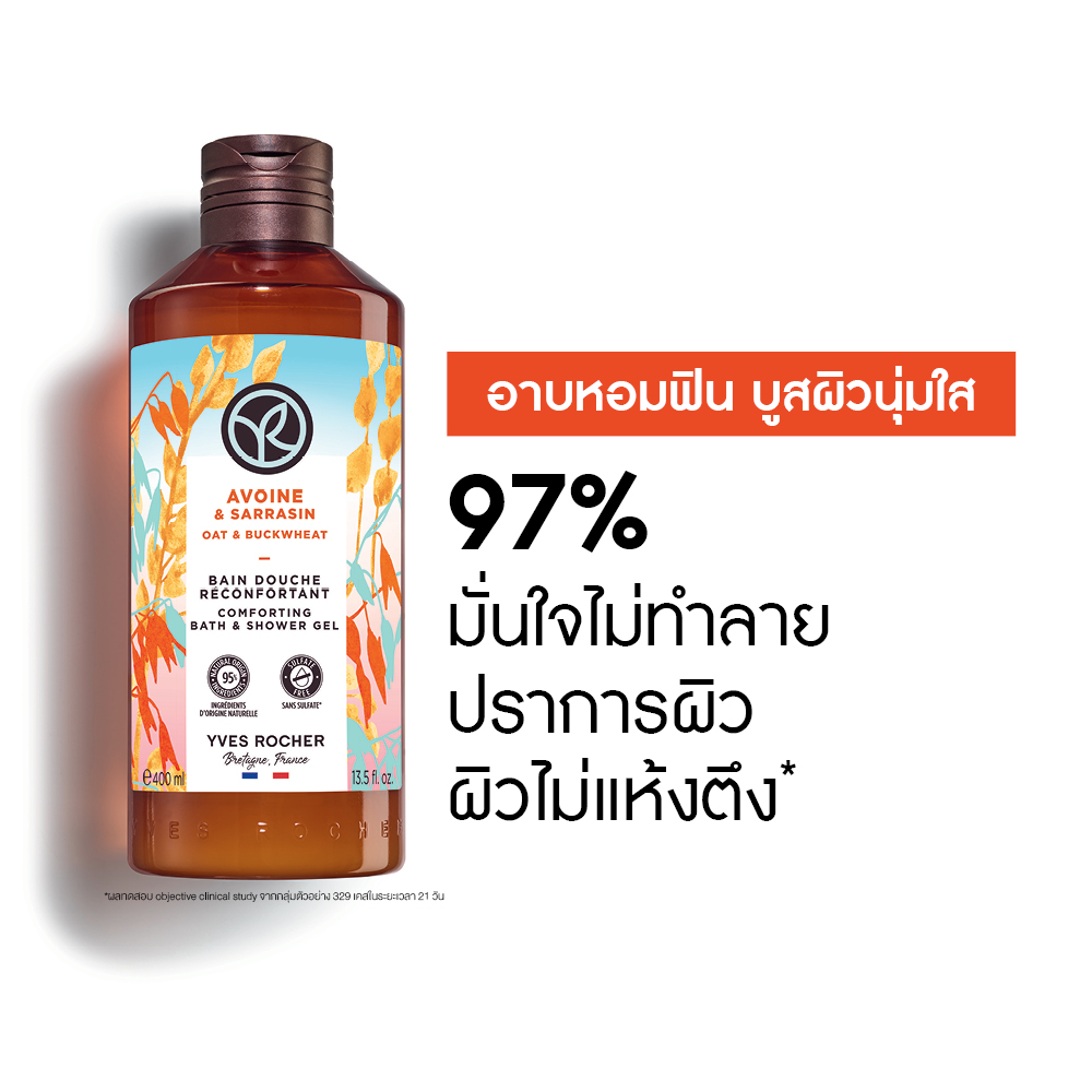 โอ๊ต แอนด์ บัควีท คอมฟอร์ตติ้ง บาธ แอนด์ ชาวเวอร์ เจล 400 มล.