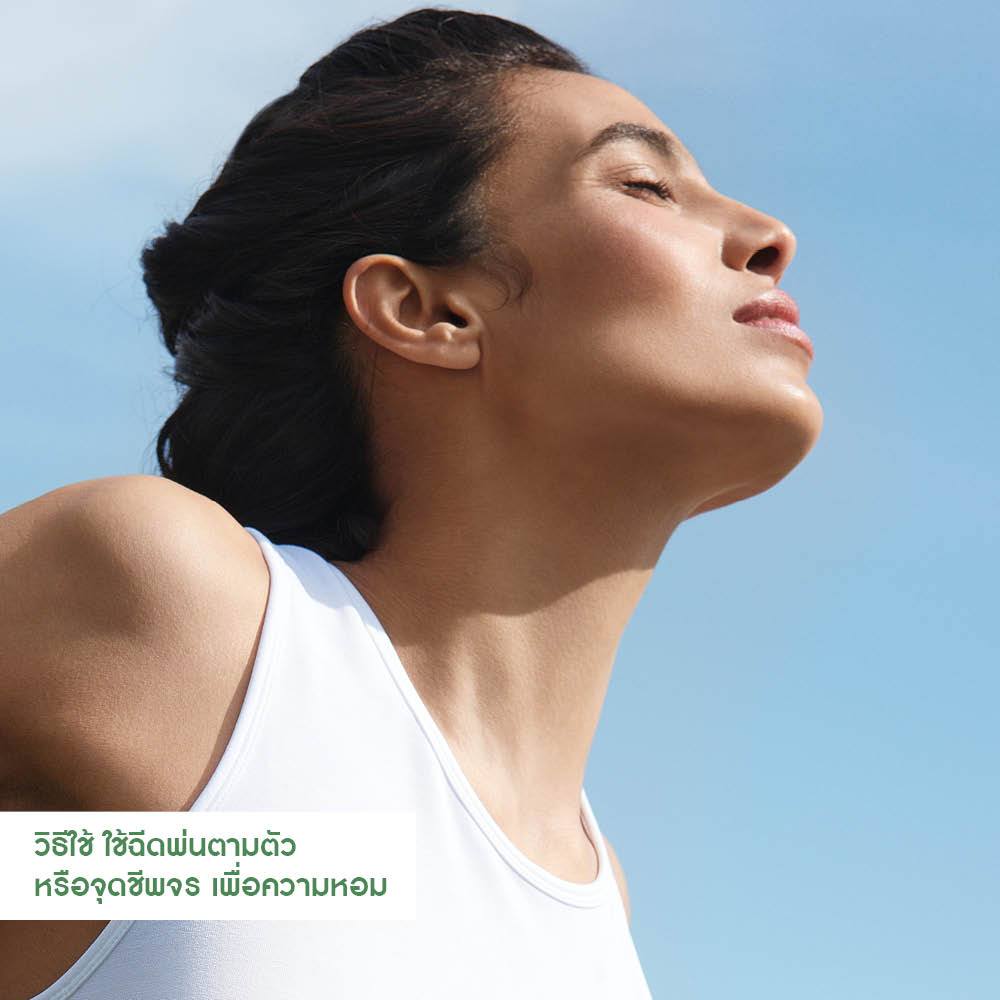 แวร์ อองโวเล่ เออ เดอ พาร์ฟูม 30 มล.