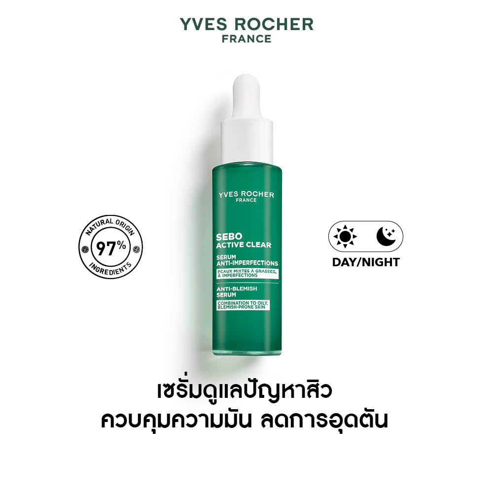 เซโบ แอคทีฟ เคลียร์ แอนตี้-เบลมมิช เซรั่ม 30 มล.