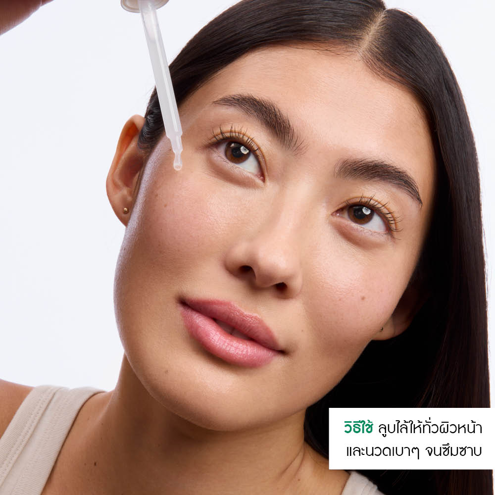 เซโบ แอคทีฟ เคลียร์ แอนตี้-เบลมมิช เซรั่ม 30 มล.