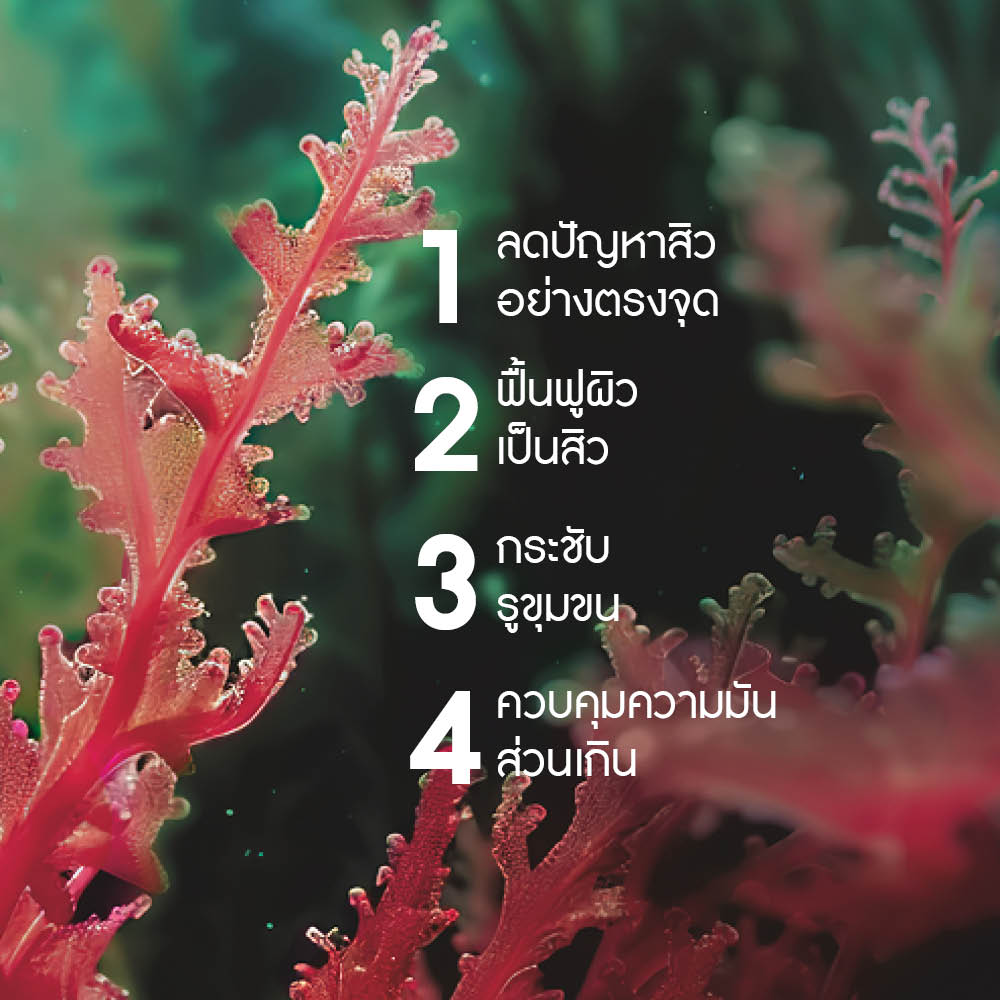 เซโบ แอคทีฟ เคลียร์ แอนตี้-เบลมมิช เซรั่ม 30 มล.