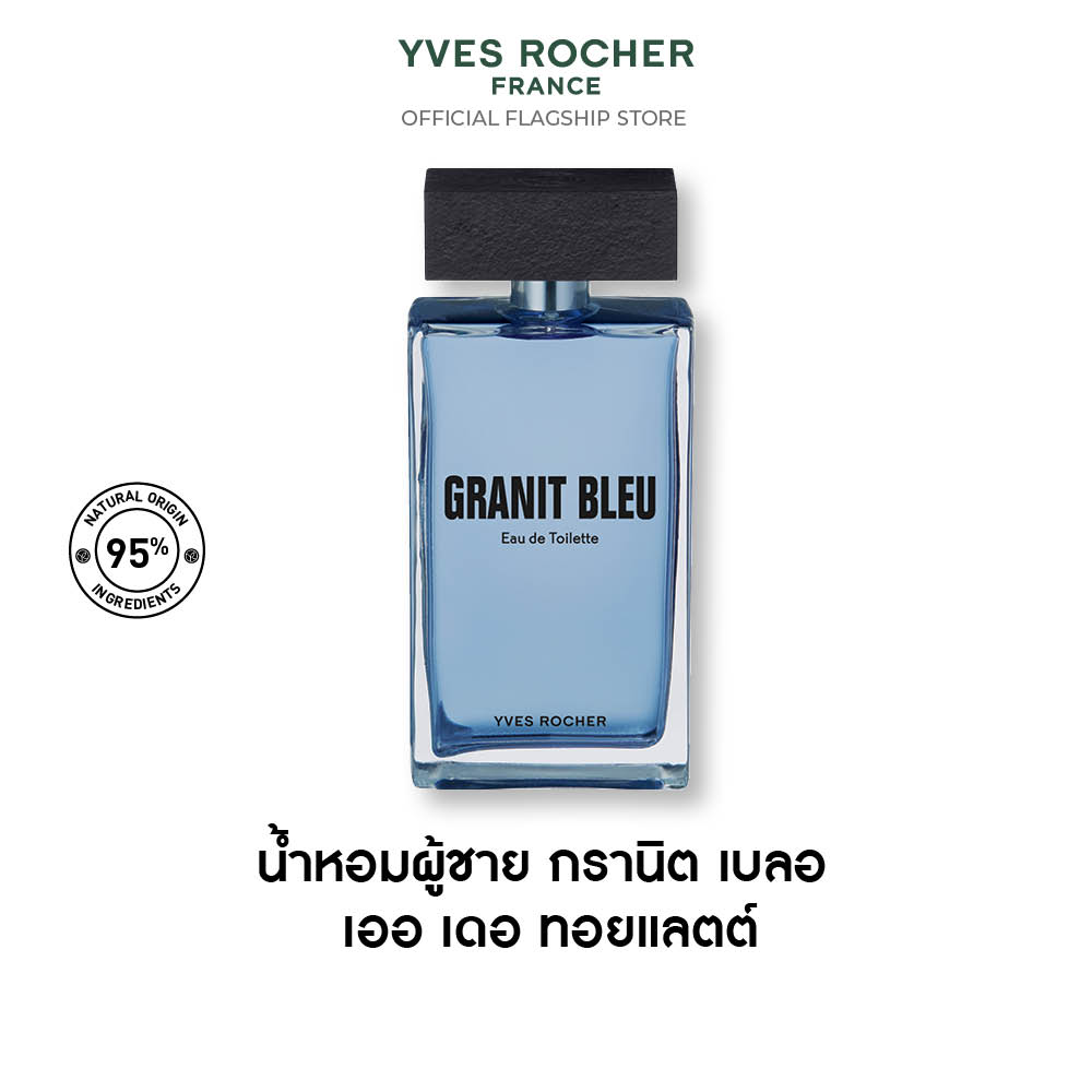 กรานิต เบลอ เออ เดอ ทอยแลตต์ 100 มล.
