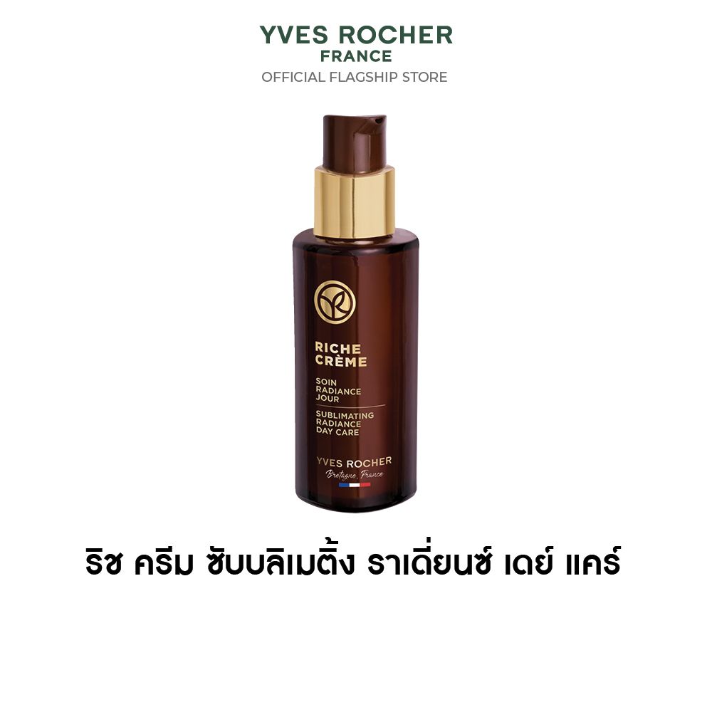 ริช ครีม ซับบลิเมติ้ง ราเดี่ยนซ์ เดย์ แคร์ 50 มล.