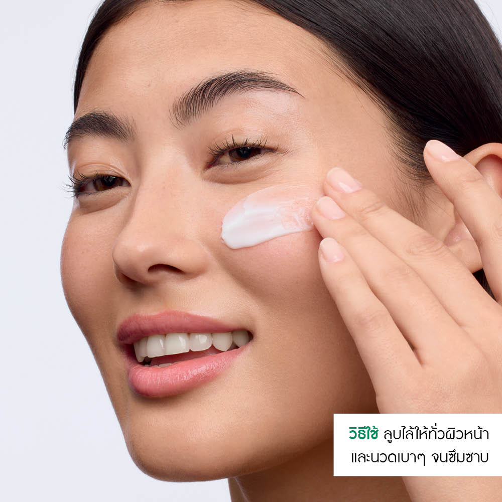 เซโบ แอคทีฟ เคลียร์ ซีโร่ เบลมมิช เจล ครีม 50 มล.