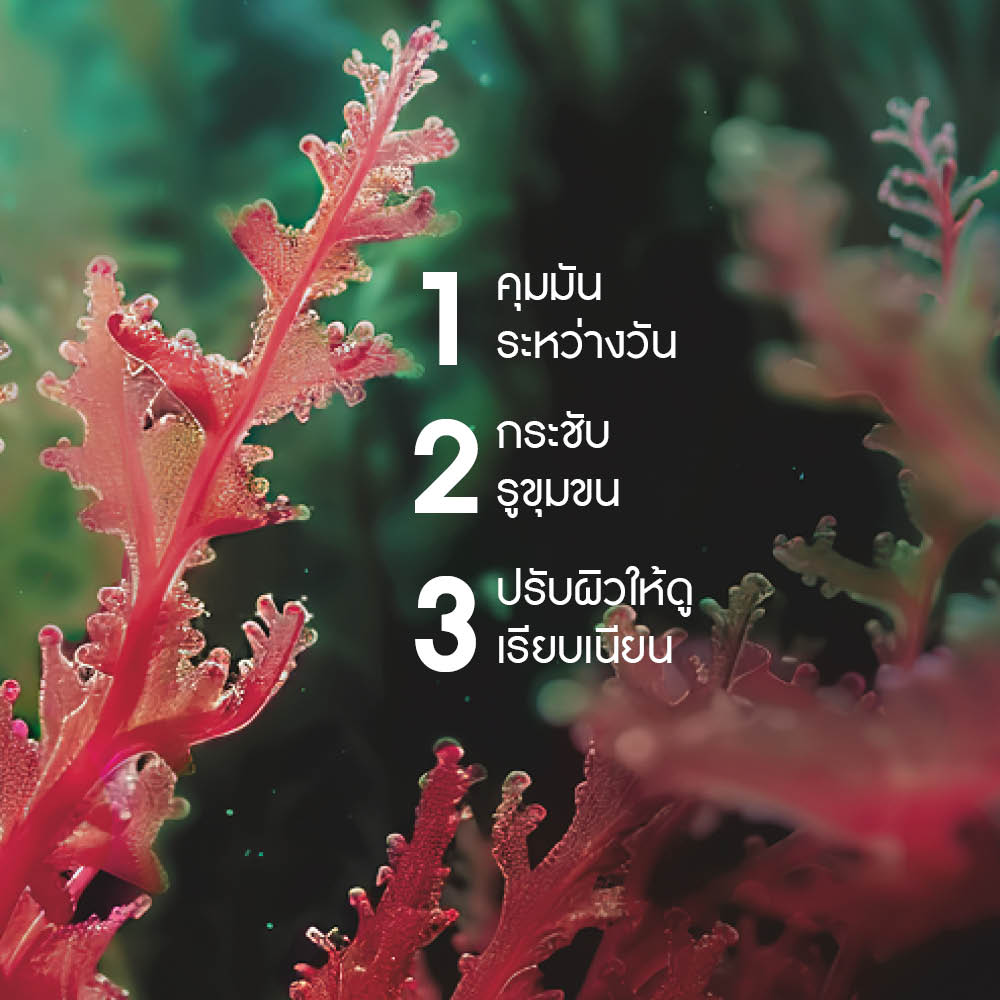 เซโบ แอคทีฟ เคลียร์ ซีโร่ เบลมมิช เจล ครีม 50 มล.